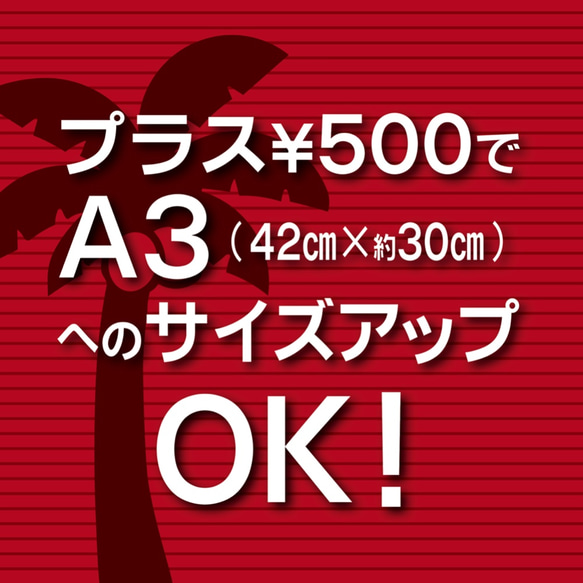 結婚祝い♡入籍記念に✦ウェディングボード A4✦カラフルフラワー 花✦A3以上も可✦322 8枚目の画像