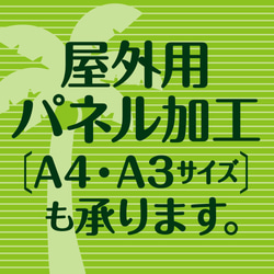 ダイヤモンドのフォトアート✦名前入れ✦ショップ看板・パネル・玄関用表札✦宝石ジュエリー大理石✦ブラック黒モノトーン✦34 6枚目の画像