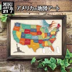 アメリカ地図アート✦大判ポスターやパネルも可✦アースカラーアメリカン✦大きいUSAマップインテリアアートレトロ✦21 1枚目の画像