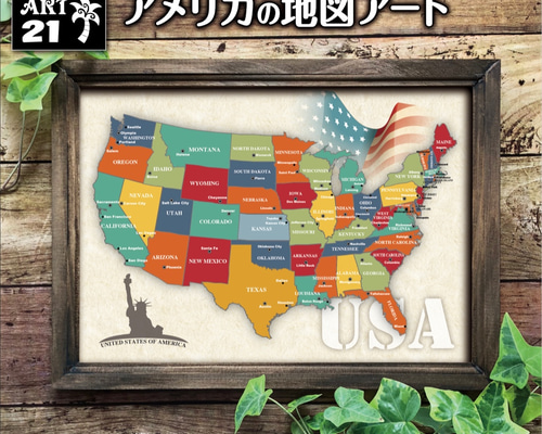 絵画ポスター（アメリカ製）20枚 。 楽天市場】アメリカン レトロ ポスター ヴィンテージ レトロ