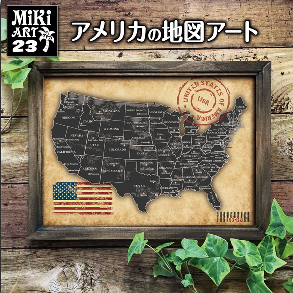 アメリカ地図アート✦大判ポスターやパネルも可✦アースカラーアメリカン✦大きいUSAマップインテリアアートレトロ✦21 4枚目の画像