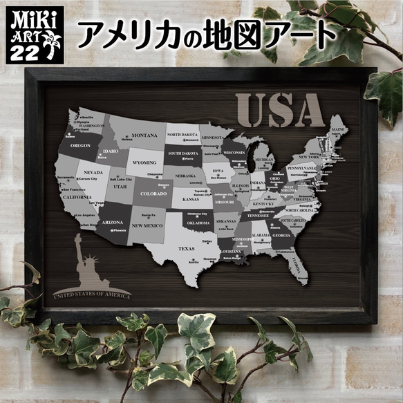 アメリカ地図アート✦大判ポスターやパネルも可✦アースカラーアメリカン✦大きいUSAマップインテリアアートレトロ✦21 5枚目の画像
