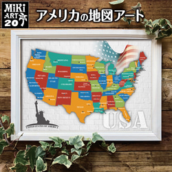 アメリカ地図アート✦大判ポスターやパネルも可✦アースカラーアメリカン✦大きいUSAマップインテリアアートレトロ✦21 6枚目の画像