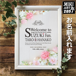 A4額付き✦A3以上も可✦おうちウェルカムボード水彩画調✦花柄インテリアアート✦A4木製フレーム付き✦119 6枚目の画像