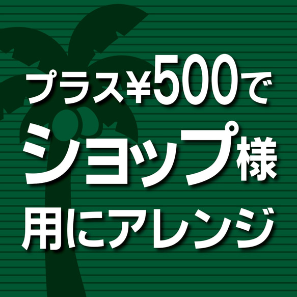 おうちウェルカムボード A4✦デニム調インテリアアート ハイビスカス✦A3も可✦玄関用表札・看板にも157 8枚目の画像