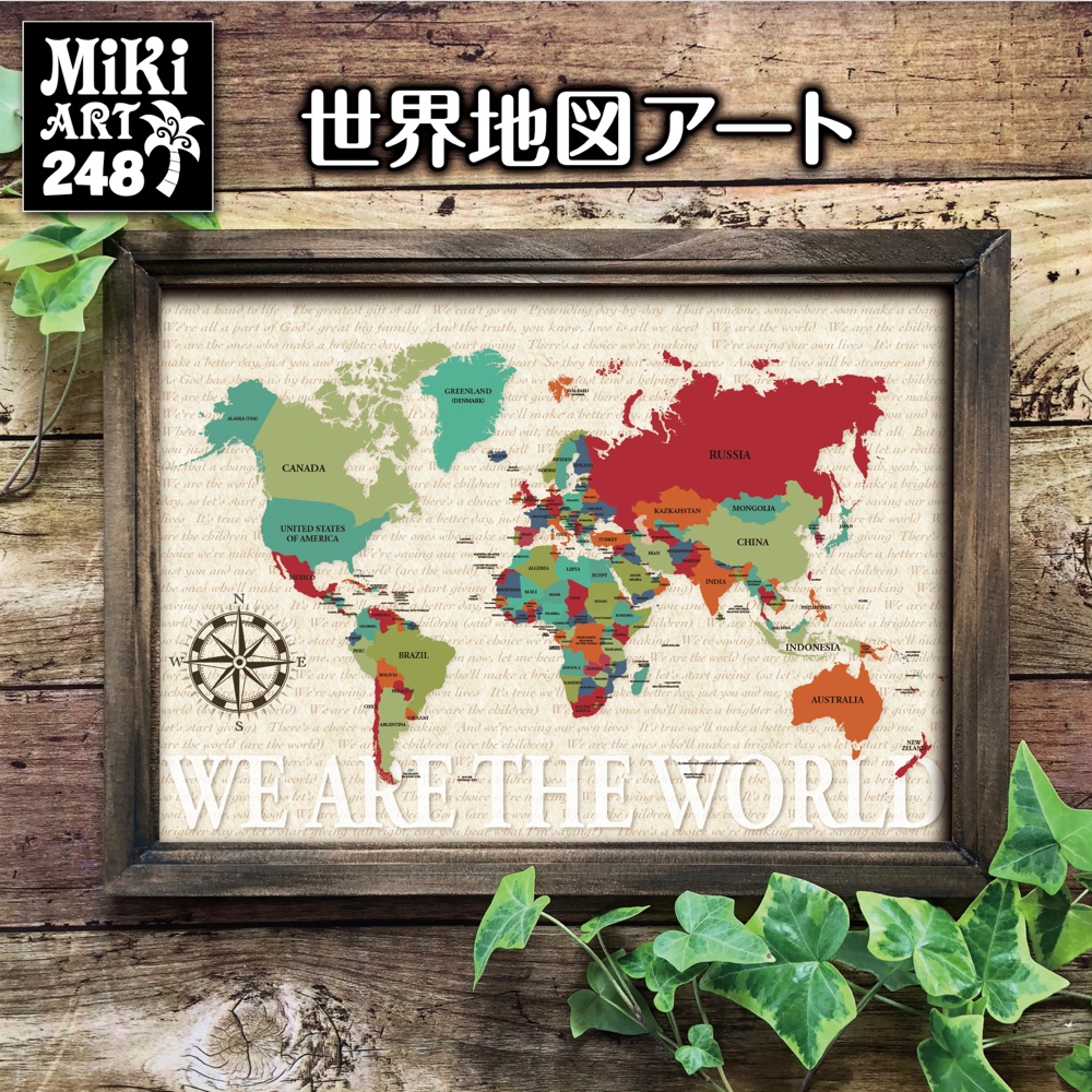 世界地図　キャンバスアート　3枚組　アンティーク　アート　芸術　レトロ