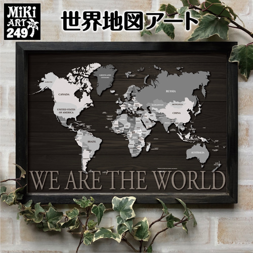 世界地図アート✦大判ポスターやパネルも可✦モノトーン✦大きい