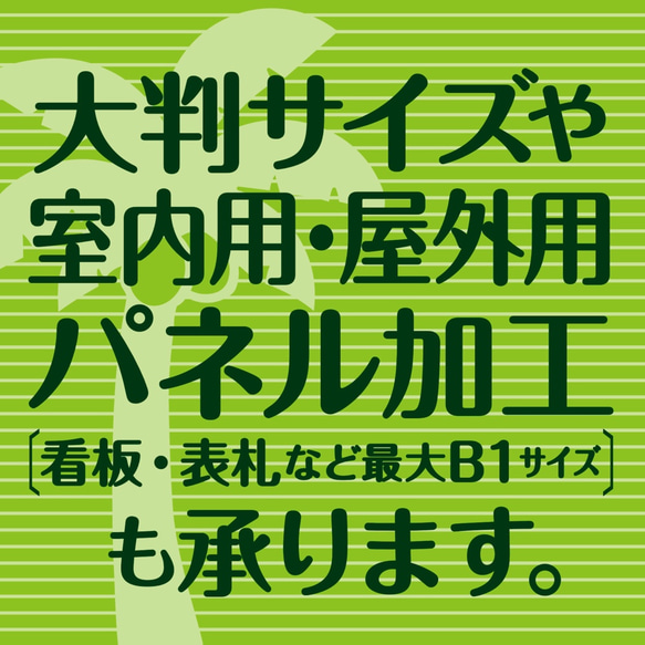 おうちウェルカムボード✦大判パネルも可✦ダルメシアン柄インテリアアート✦玄関用表札・看板にも✦95 9枚目の画像