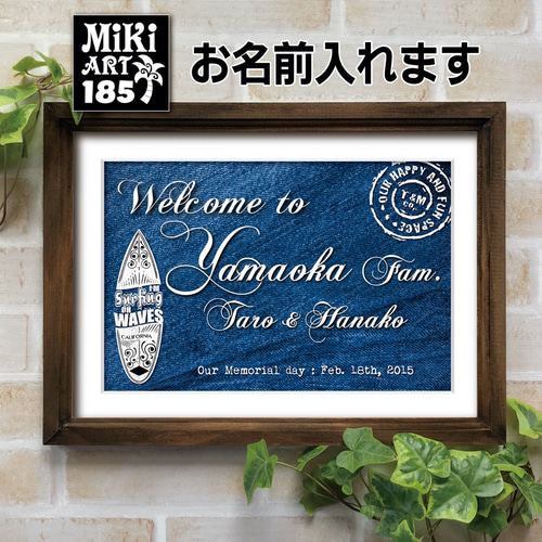 アイアン表札【YAMAOKA】