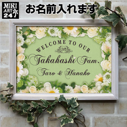 おうちウェルカムボード✦ショップ看板・パネル・玄関用表札✦ライト