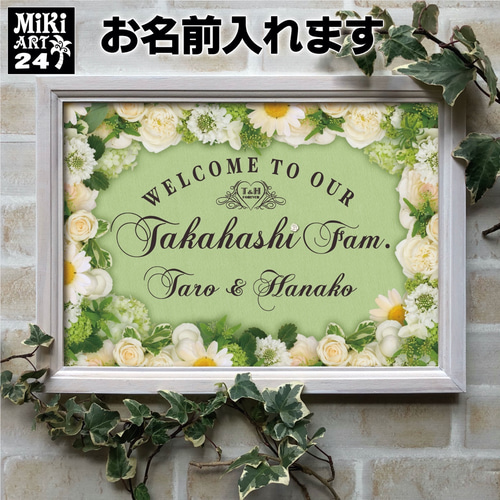 おうちウェルカムボード✦ショップ看板・パネル・玄関用表札✦ライト