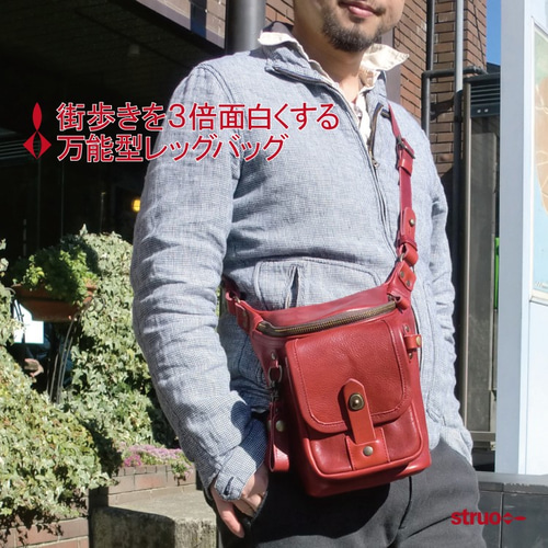 街歩きを3倍面白くする万能型レッグバッグ その他バッグ struo