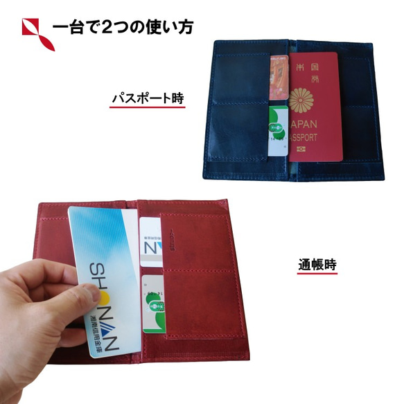 革製パスポートケース＆通帳ケース薄型 2枚目の画像