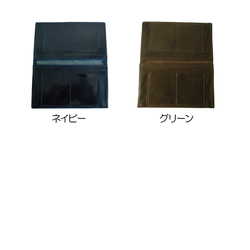 革製パスポートケース＆通帳ケース薄型 7枚目の画像