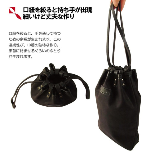 革レザー巾着/裏地付き/長財布収納 巾着袋 struo 通販 5759105