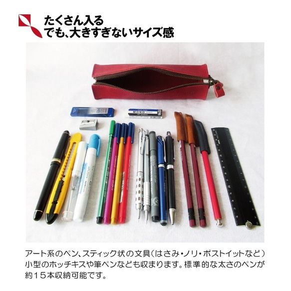 STRUO | ペンケース 革 箱型 Lサイズ 名入れ 大容量 筆箱 鉛筆 小学生 中学生 高校生 大学生 ギフト 5枚目の画像