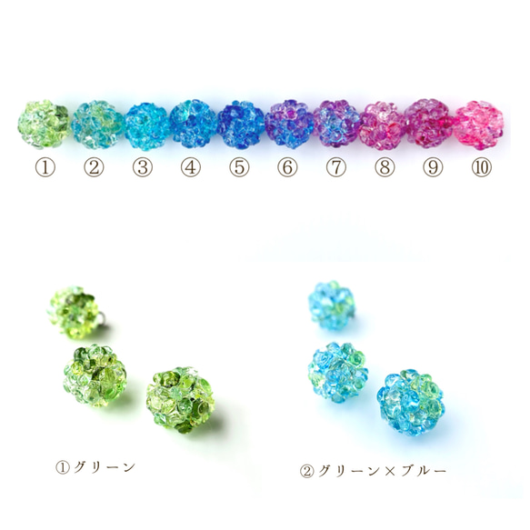 《特集掲載》カラフル紫陽花キャンディ ピアス(イヤリング) 金属アレルギー対応 梅雨 初夏 あじさい 透明感 5枚目の画像