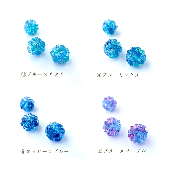 《特集掲載》カラフル紫陽花キャンディ ピアス(イヤリング) 金属アレルギー対応 梅雨 初夏 あじさい 透明感 6枚目の画像