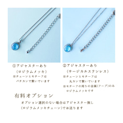 海色ひと粒ネックレス 色が変わる 〜ocean blue〜 海 オーシャン ブルー 夏 水色 1粒 レジン 7枚目の画像