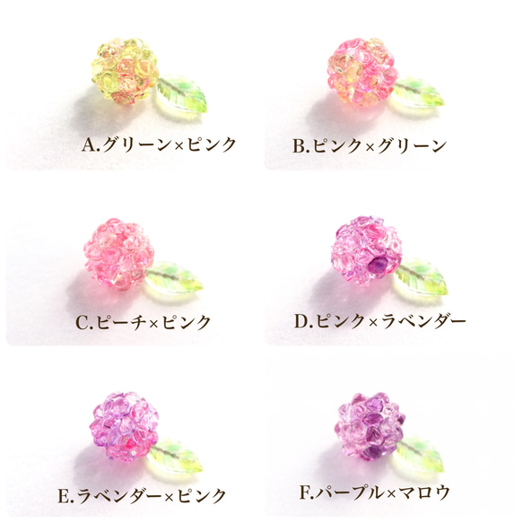 【選べる12色】《極小》もっと小さな紫陽花キャンディピアス  紫陽花 金平糖 フェイクスイーツ 3枚目の画像