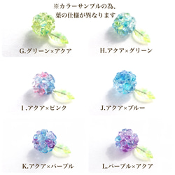 《色が選べる》ゆらゆらミニ紫陽花ピアス  紫陽花  フェイクスイーツ 2way 3枚目の画像