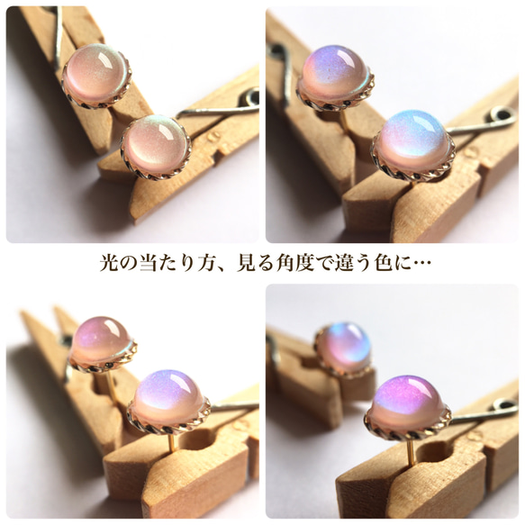 色が変わる 黄昏ひと粒ピアス〜twilight jelly〜 カラーチェンジ ピンク 小さい 一粒 レジン 夕焼け 3枚目の画像