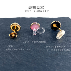 色が変わる 黄昏ひと粒ピアス〜twilight jelly〜 カラーチェンジ ピンク 小さい 一粒 レジン 夕焼け 6枚目の画像