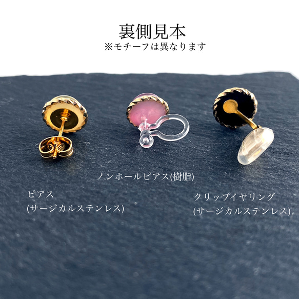 色が変わる 黄昏ひと粒ピアス〜twilight jelly〜 カラーチェンジ ピンク 小さい 一粒 レジン 夕焼け 6枚目の画像