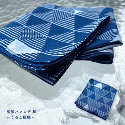 銀座たくみ　麻製✳︎藍染の暖簾 銀座たくみ official | 土屋直人 型染麻のれん「雲」 ①巾70cm