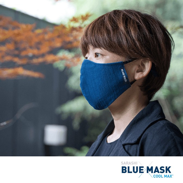 冷感藍染 BLUE MASK 6枚目の画像