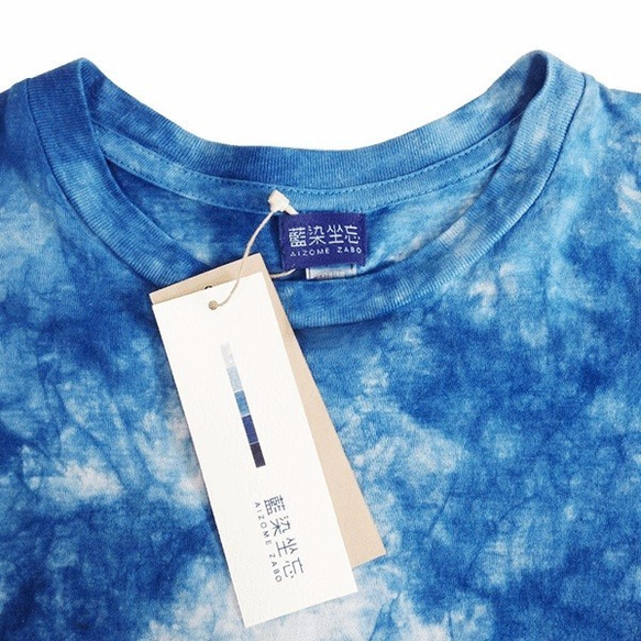 藍染Tシャツ (群雲) 4枚目の画像