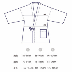 藍染 作務衣 5枚目の画像