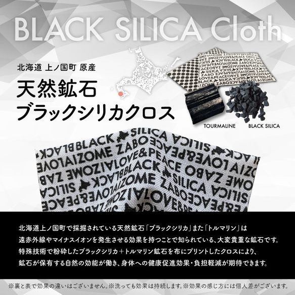 【標準】天然藍染抗菌ハイブリッドマスク 4枚目の画像