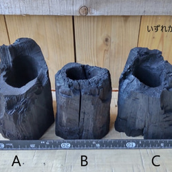 炭のうつわ (小)｜ひとつひとつ手作りの器です 2枚目の画像