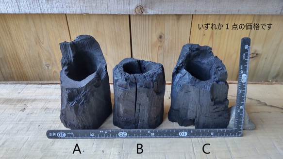 炭のうつわ (小)｜ひとつひとつ手作りの器です 2枚目の画像