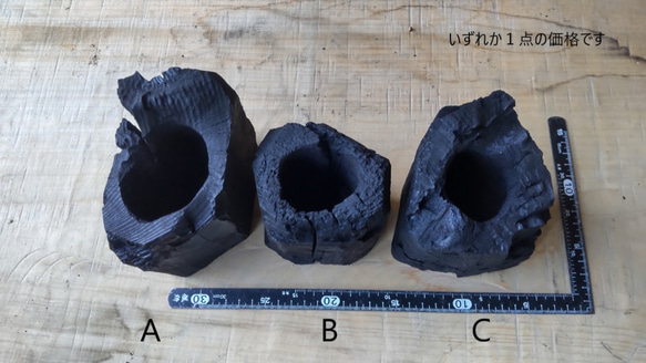 炭のうつわ (小)｜ひとつひとつ手作りの器です 3枚目の画像