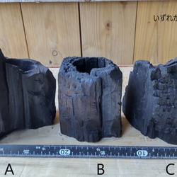 炭のうつわ (小)｜ひとつひとつ手作りの器です 4枚目の画像