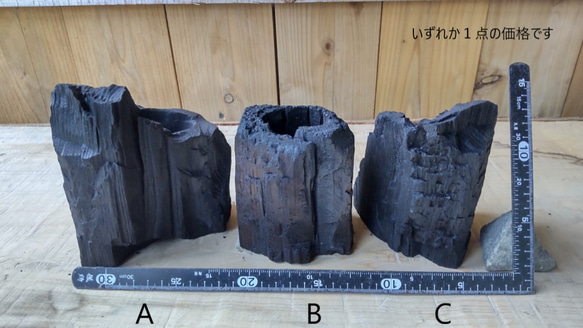 炭のうつわ (小)｜ひとつひとつ手作りの器です 4枚目の画像