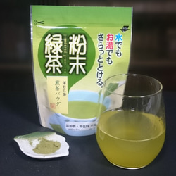 1袋で100杯分！！水出しも美味！【新茶100％　抹茶不使用】深蒸し茶　粉末緑茶50ｇ【全国送料185円】 2枚目の画像