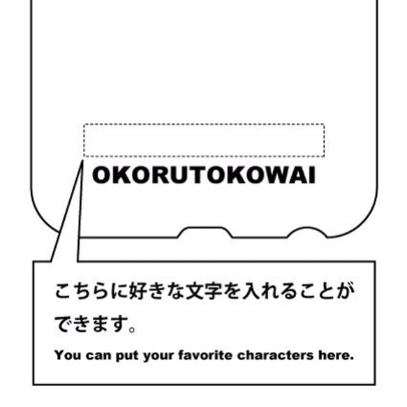 スミレの花柄iPhoneケース白/受注生産/文字のオーダー承ります 3枚目の画像