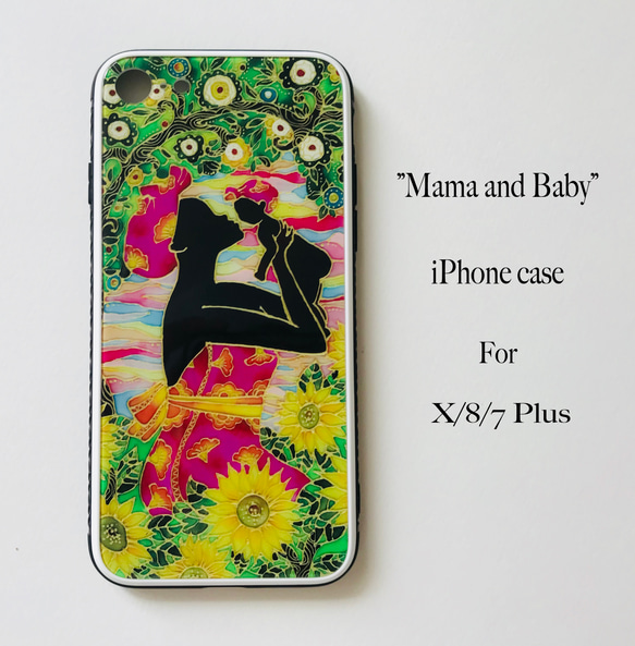 強化ガラス仕上げiPhone ケースMama and Baby 1枚目の画像