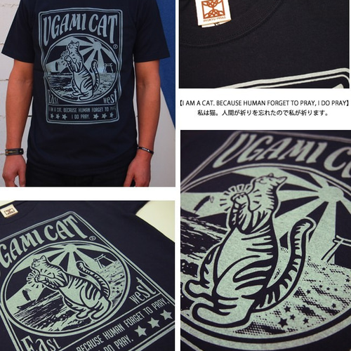 沖縄Tシャツ UGAMI CAT Tシャツ 琉球ぴらす 通販 5600861