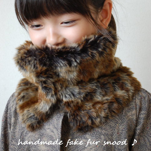 ハンドメイド 大人用フェイクファー・スヌード（茶）♪ マフラー