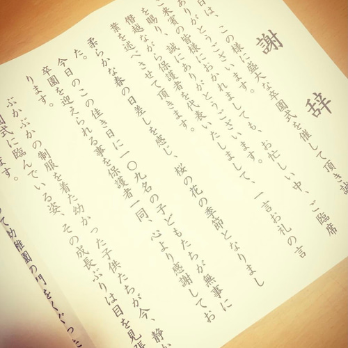 人気 ブランド チェック 当日発送可】謝辞 祝辞 代筆 書道 即対応中♡書道家 通販 書