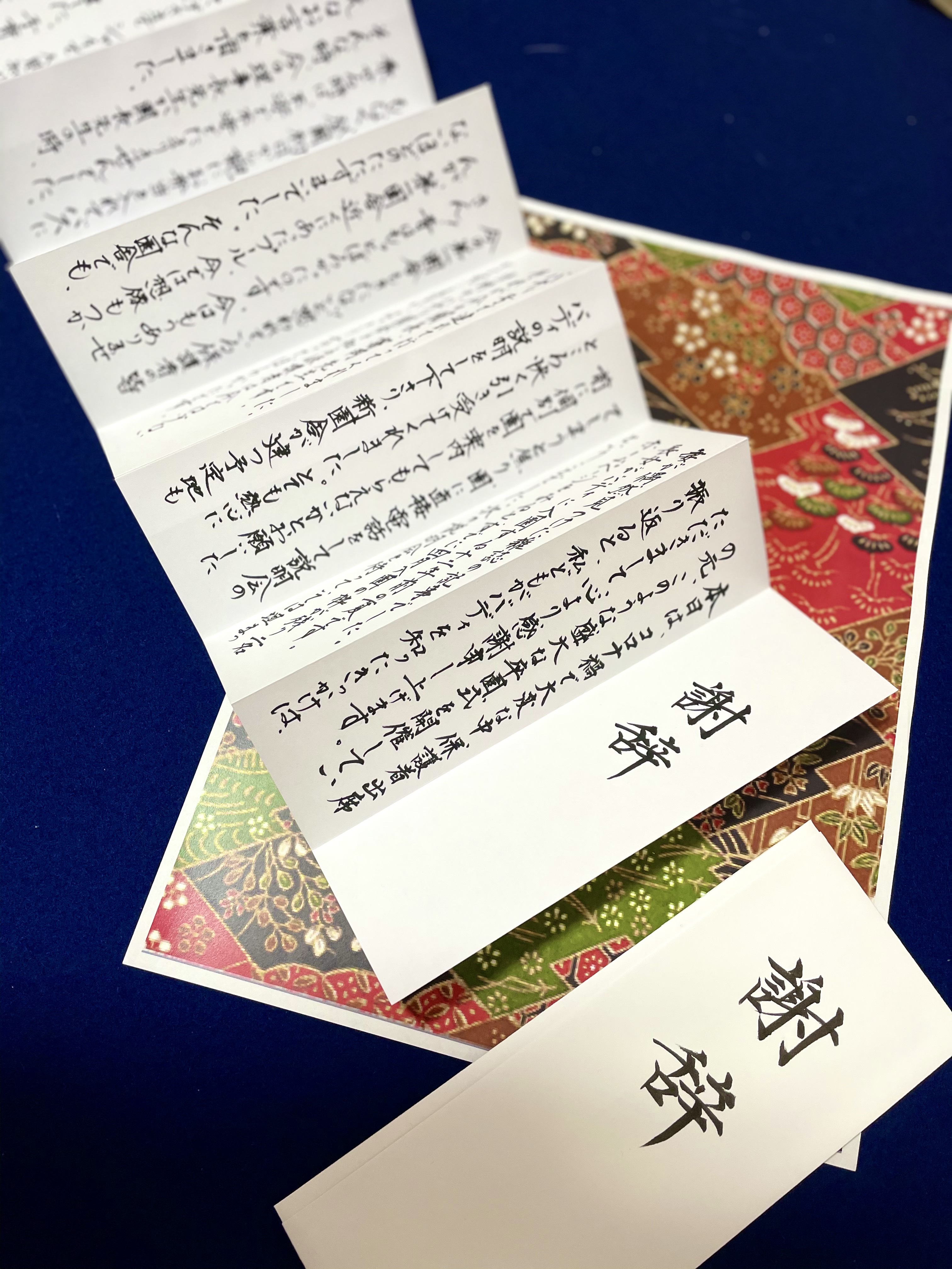 謝辞　筆耕　祝辞　即発送　格安
