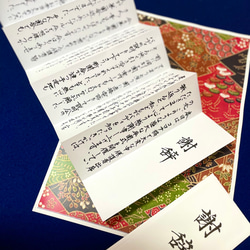 子育て修了証2枚セット＊結婚式両親への記念品＊ その他オーダー