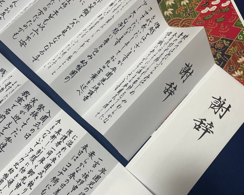 24時間以内発送】式辞 謝辞祝辞 筆耕 書道 書道家☆ご依頼承り中 通販
