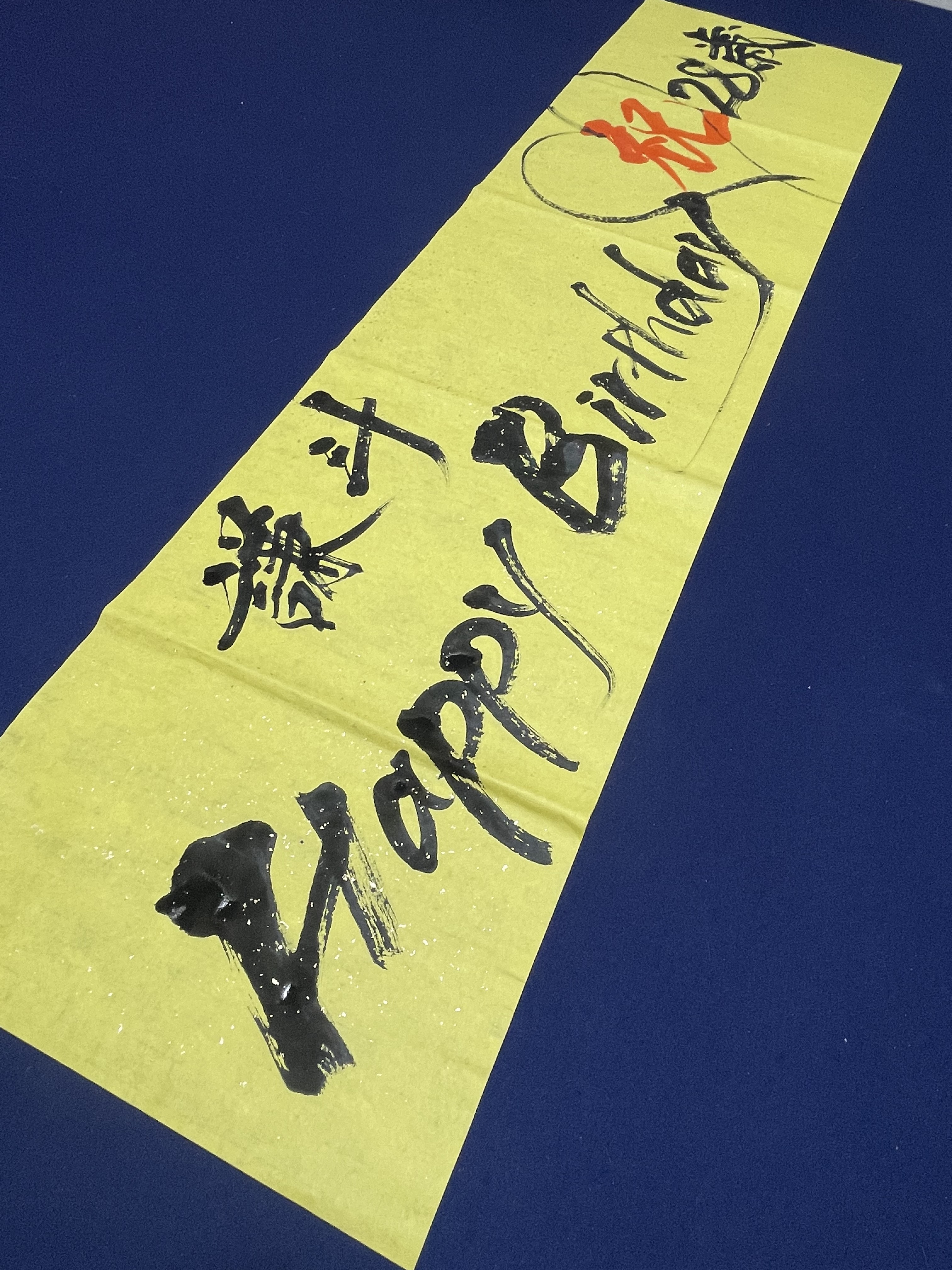 完全オーダーメイド