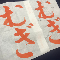 書道お手本 sddefault.jpg