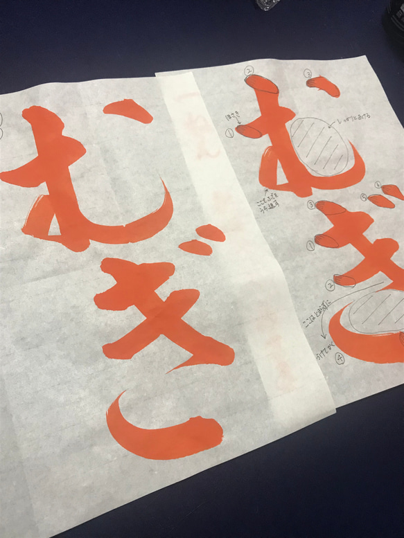 習字 書道 お手本書き オーダーメイド リクエスト なんでも書きます✳︎ 送料無料 1枚目の画像